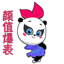 一大波表情包新鲜出炉,春节够你用了
