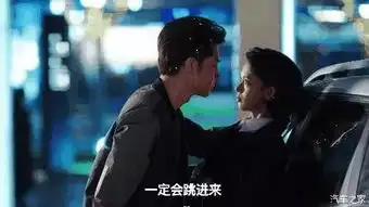 教你开车撩妹!哪些动作该做哪些不该做