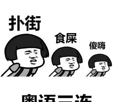 开心笑话我姐结婚已经有半年多了
