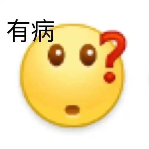 说一句阴阳怪气的骂人话
