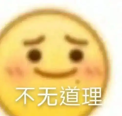 大厂offer撒手没,只因这事没做好
