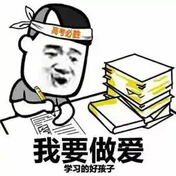 满满的正能量
