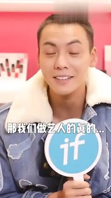陈伟霆在线吐槽,也是小表情好可爱
