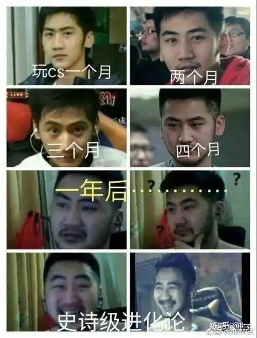 csgo茄子真的很菜吗
