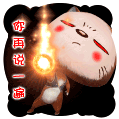 微信表情猫仔之魔法篇
