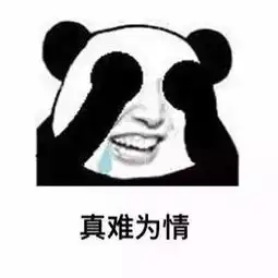 互动丨没想到你小时候竟然是这魔样
