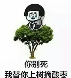 吴聘怎么死的历史原型周莹有孩子吗周莹流产沈星移结局
