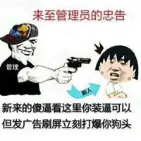 新人进群表情包微信头像图片大全
