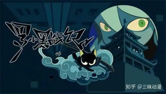 有生之年罗小黑战记公开先导预告
