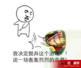 王者荣耀斗图表情包第159期博尔特表情包
