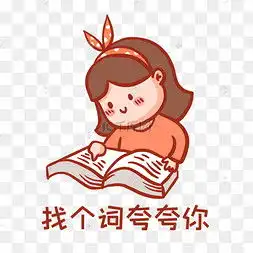 字典词典图片字典词典图片素材免费下载千库网