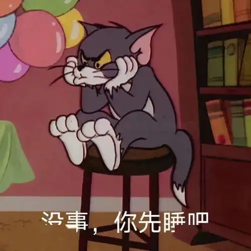 沙雕表情包你又没有对象,我叫你一声老公怎么了
