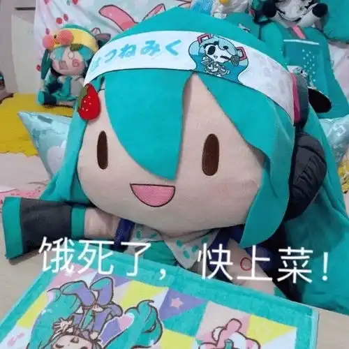 傻fufu初音表情包collection一
