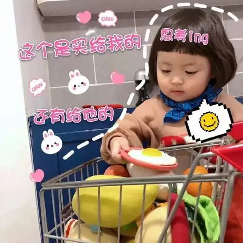 罗熙表情包我的对象迷路了什么时候才能找到我啊