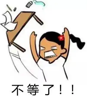 5月特惠不排队,强行插队指南get
