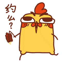 鸡表情包gif走来走去表情包
