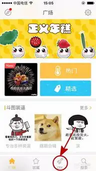 皮皮虾我们走是什么梗,皮皮虾我们走表情包出处
