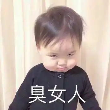 有哪些适合女朋友的表情包图片
