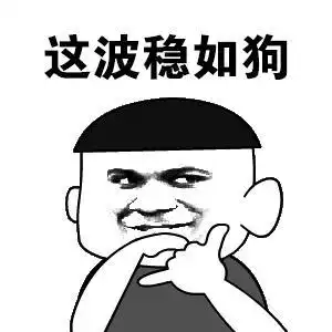 她妈看了她一眼,然后大声喊道滚后面排队去
