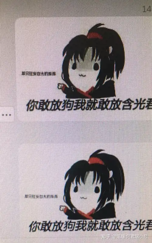 有没有魔道祖师表情包啊
