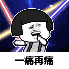 啤酒小龙虾当真是夏季绝配吗rap版
