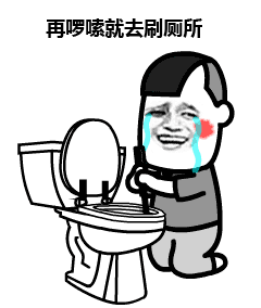 表情丨何以解忧,唯有暴富动图厄运快走
