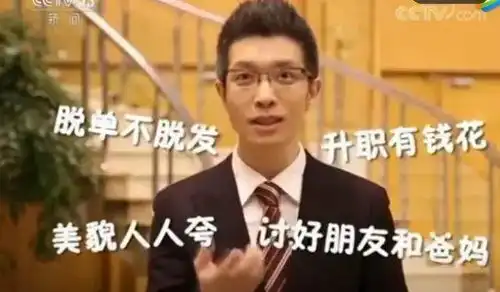 宇宙第一万词王朱广权,一个让李佳琦都哑口无言的男人
