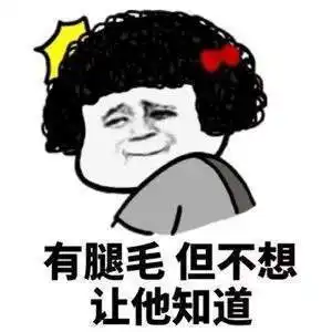开心笑话应急