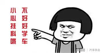 科三考前模拟费到底需不需要交,不交就让挂科

