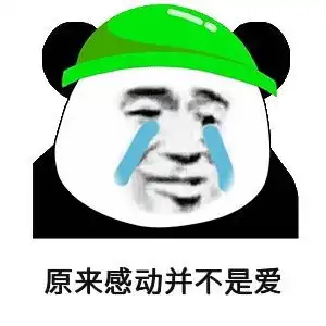 当代年轻人最怕啥最怕空气突然安静,最怕前任突然的关心...
