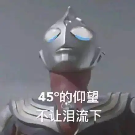 当代凡尔赛文学大赏,一开口就老凡尔赛人了
