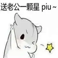 松鼠老公老婆表情包微信头像图片大全
