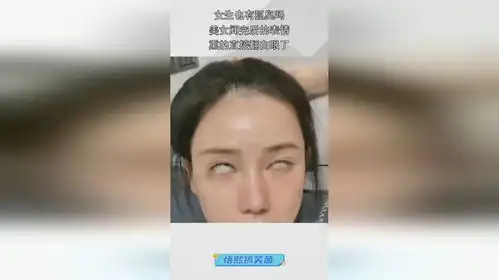 女生也有狐臭吗,美女闻完后的表情,熏的直接翻白眼了

