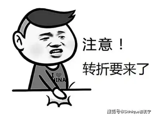 面膜不要跟风敷,小心烂脸哦
