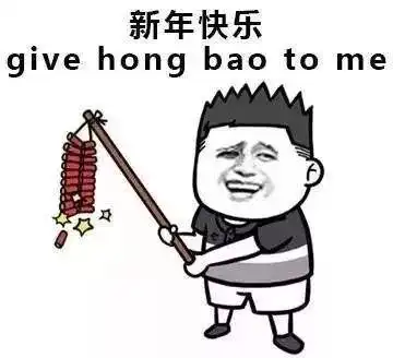 除了年度账单,你还应该关注这份寒假生存指南
