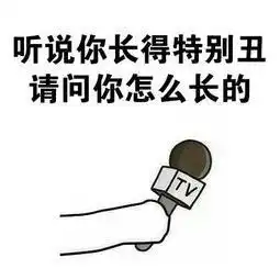 高级怼人的表情包来了在百度上找不到你,搜狗却可以,有点意思
