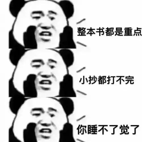 2021考研考研政治完美复习规划,考前俩月不抓瞎

