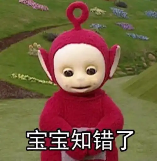 葛优躺被葛优告了你常用的这些表情包摊上事儿了...
