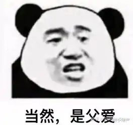 有哪些适合和喜欢的男生聊天女生用的可爱表情包
