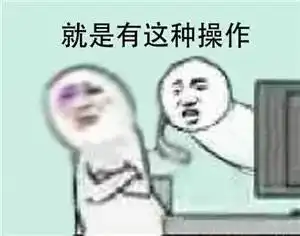 韩国奇葩走秀照走红网络网友不疼吗
