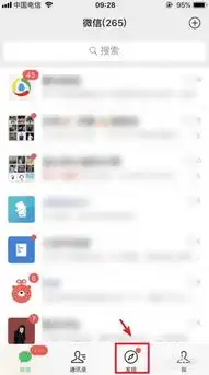 微信以表情搜表情功能怎么用
