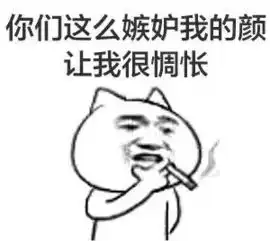 你每天用的表情包,原型居然是他们

