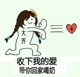 王者荣耀手游最怕大乔担心是什么梗王者荣耀大乔表情包
