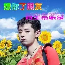 开心一刻请用四个字总结你的感情生活我的什么
