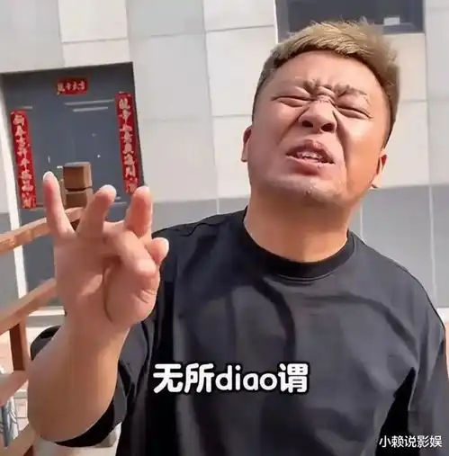 又告了杨坤竟然把模仿他的搞笑博主四川芬达起诉了
