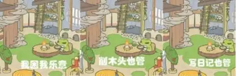 旅行青蛙表情包大全下载游戏表情包下载52pk下载
