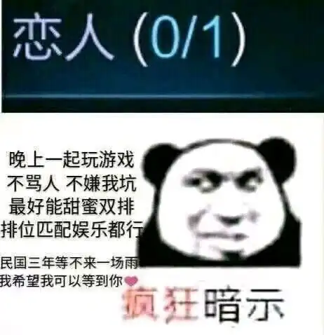 你们有什么傻雕表情包吗
