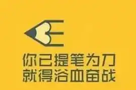 高考倒计时两个月,理科生把握好这4大学习诀窍还机会逆袭

