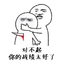 捂嘴的表情包配文字
