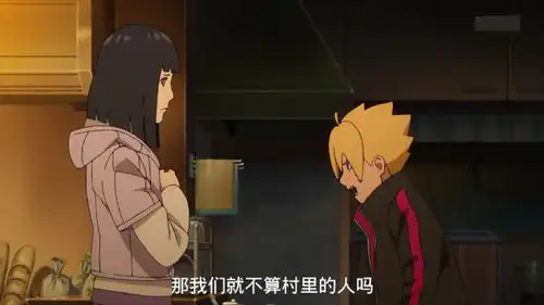火影忍者鸣人在向日葵生日玩失踪,博人生气却打了佐助一拳
